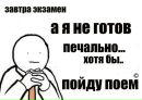 Фотография Мария Сапон