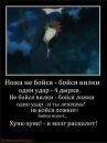 Фотография Антоша Чехонте