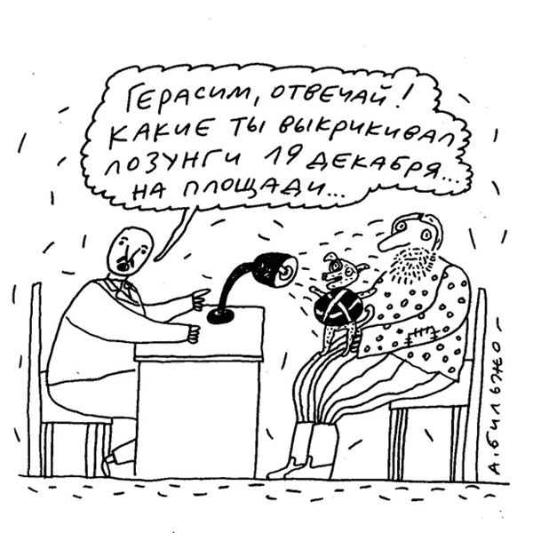 №100, Васіль Герасімчык, 38 лет, Озеры №100, Васіль Герасімчык, 38 лет, Озеры