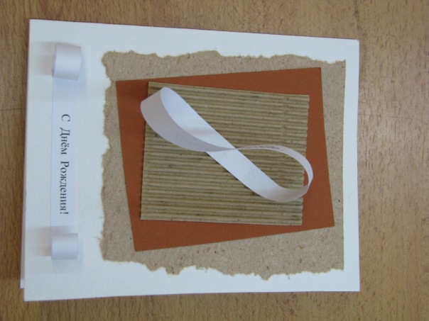 №5, Маша Белявская №5, Маша Белявская