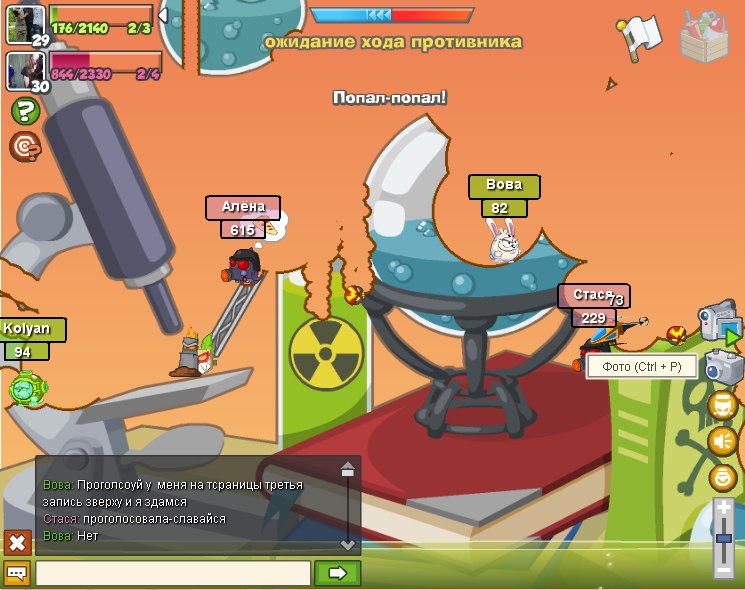 Света Брюликова | Москва