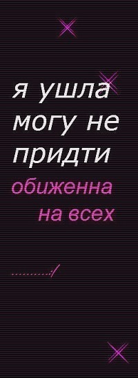 №7, Анастасія Похольченко, Винница №7, Анастасія Похольченко, Винница