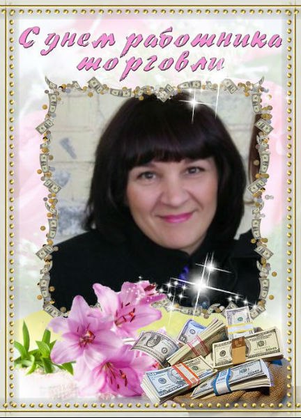 Елена Булаткина | Санкт-Петербург