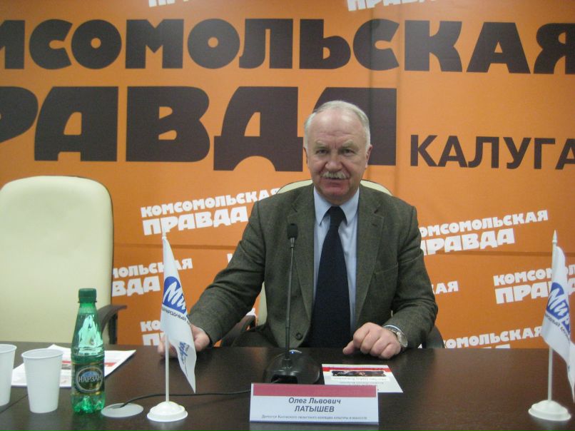 Олег Латышев | Калуга