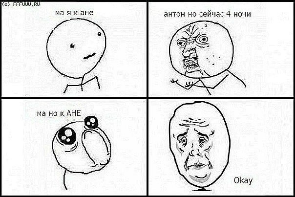 Соня Бутикова | Москва