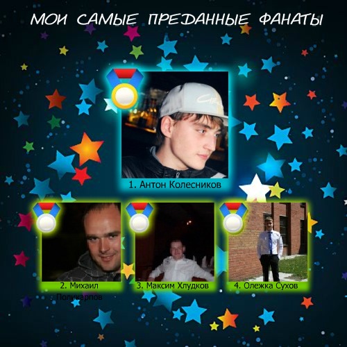 №99, Андрей Можаев, 41 год, Орехово-Зуево, Россия №99, Андрей Можаев, 41 год, Орехово-Зуево, Россия