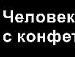 Neli Sinitsa фотография #3 (источник - https://vk.com/id137842983)