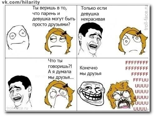 Нариман Аблеметов | Джанкой