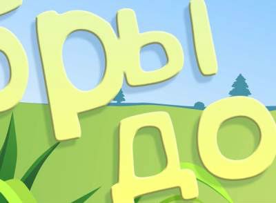 Арсен Чєл | Тернополь