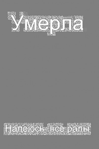 №43, Мафка Хударь, 29 лет №43, Мафка Хударь, 29 лет