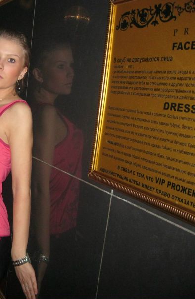 №133, Анастасия Евдокимова №133, Анастасия Евдокимова