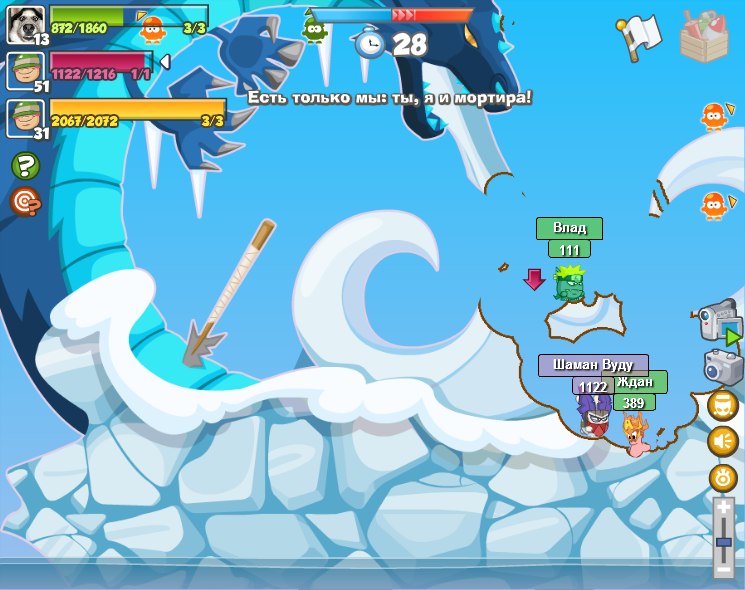 Влад Чебыкин | Демьяново