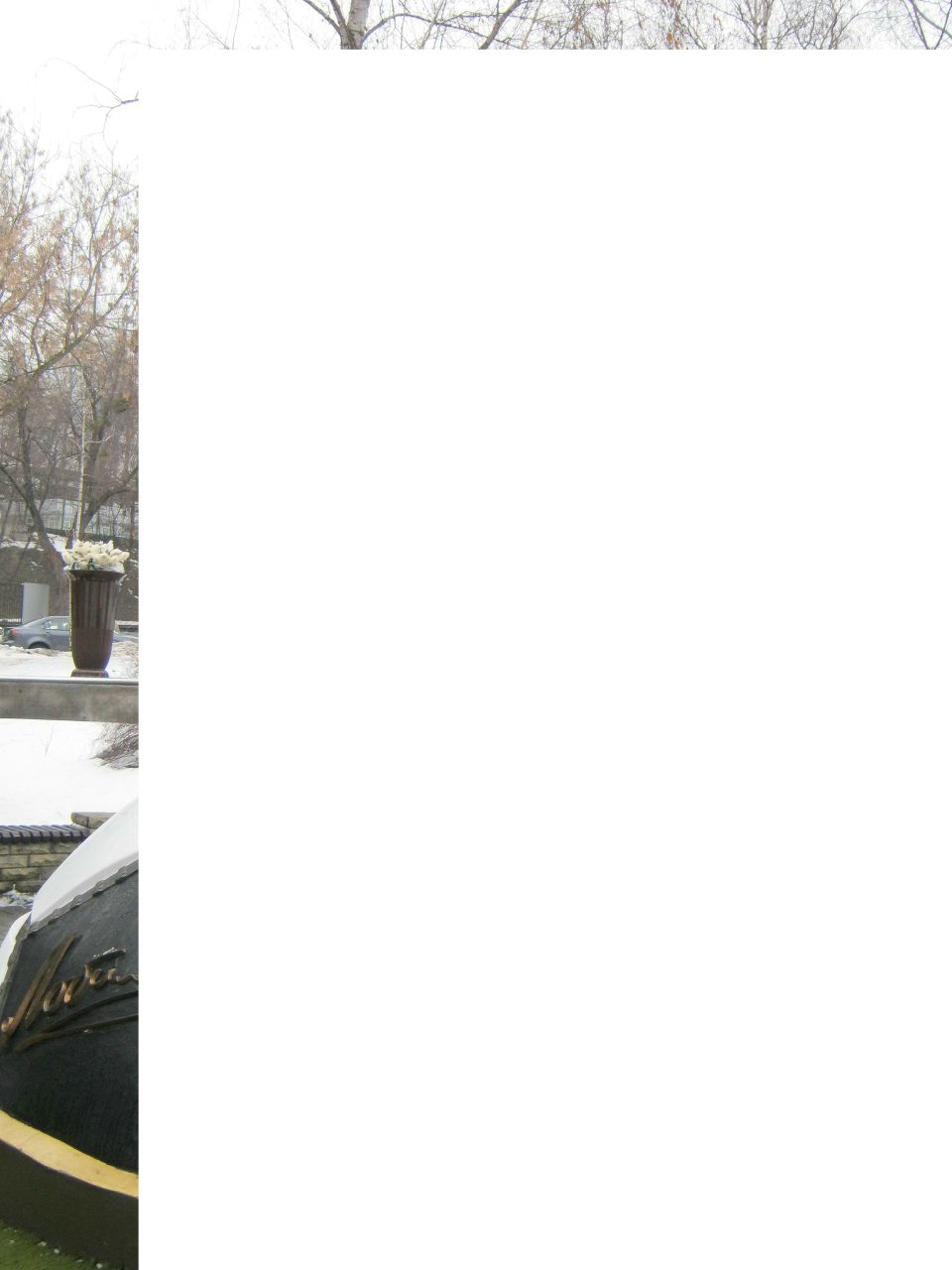 Тарас Притула | Новоархангельск