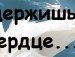 Ольга Прудеус | Черкассы