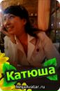 Фотография Екатерина Березкина