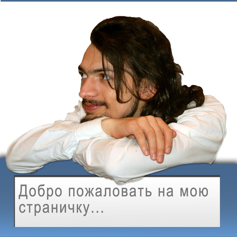 Назим Чеботарёв | Москва