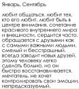№19 Алина  29.01: профиль, фото, статус - ВКонтакте