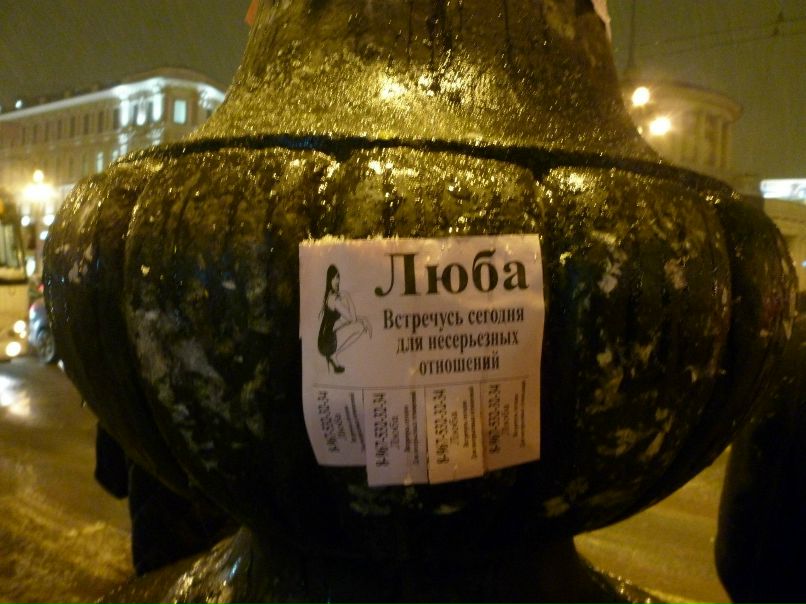 Анна Манько | 