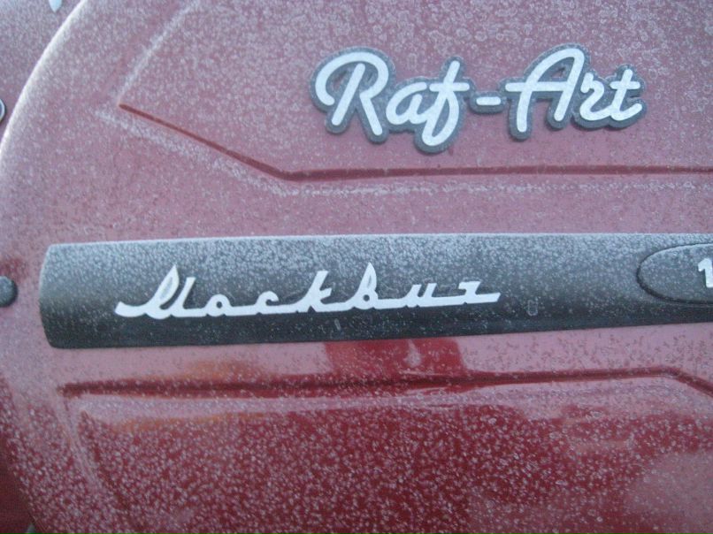 Валентин Коротченко | Петрозаводск