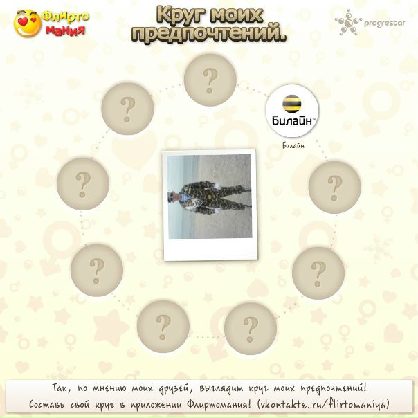 №16, Илья Шиш, 35 лет, Мариуполь №16, Илья Шиш, 35 лет, Мариуполь