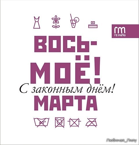 Толик Курильчик | Краснодар