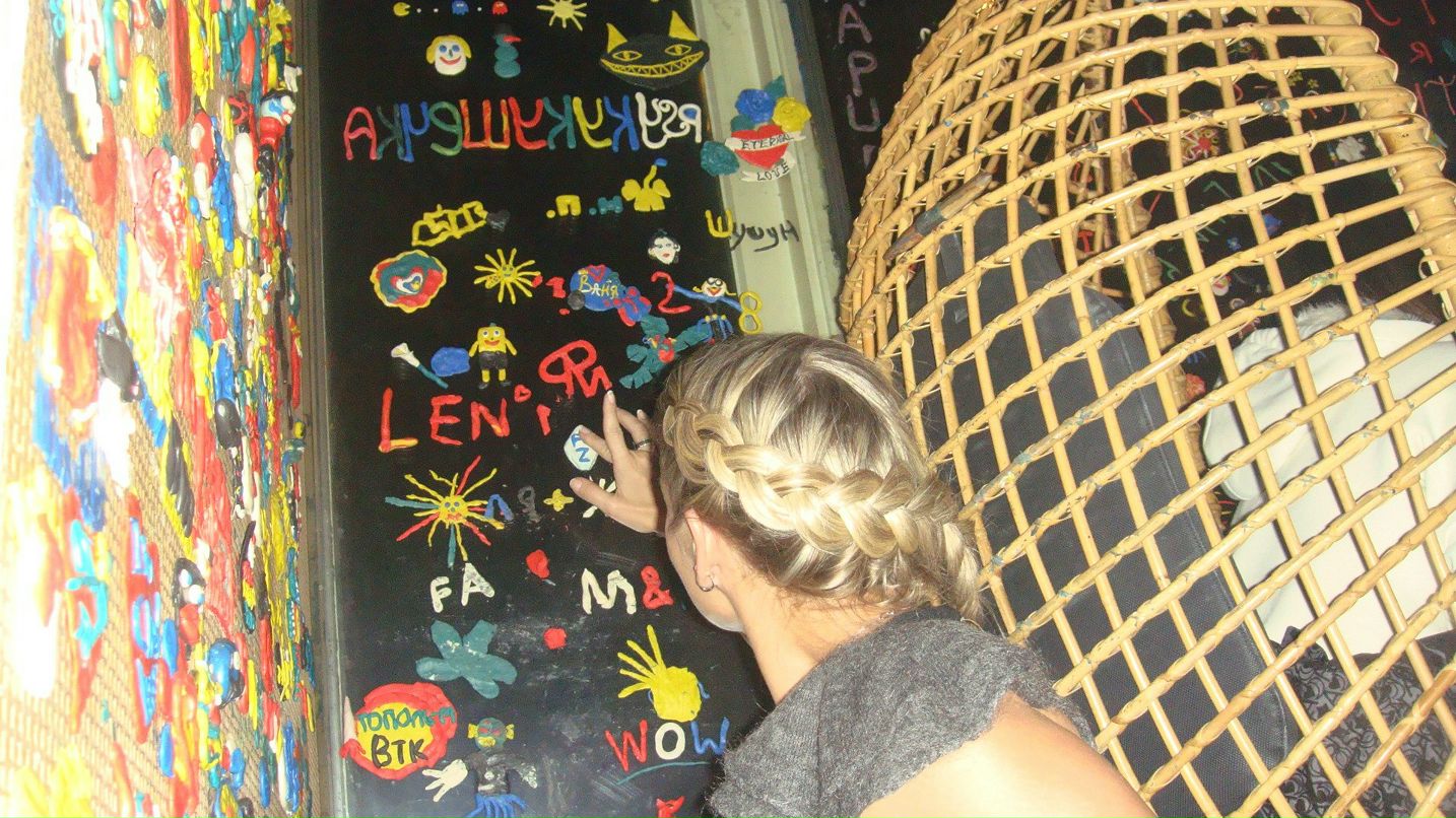 Татьяна Иванова | Москва