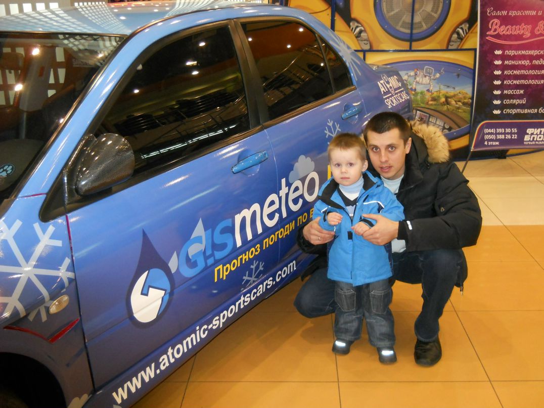 Саша Лысенко | Киев