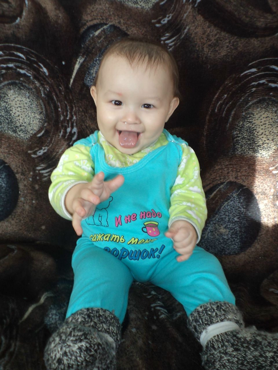 Ирма Ультракова | 