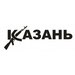 Василий Киселёв фотография #6 (источник - https://vk.com/id115124534)