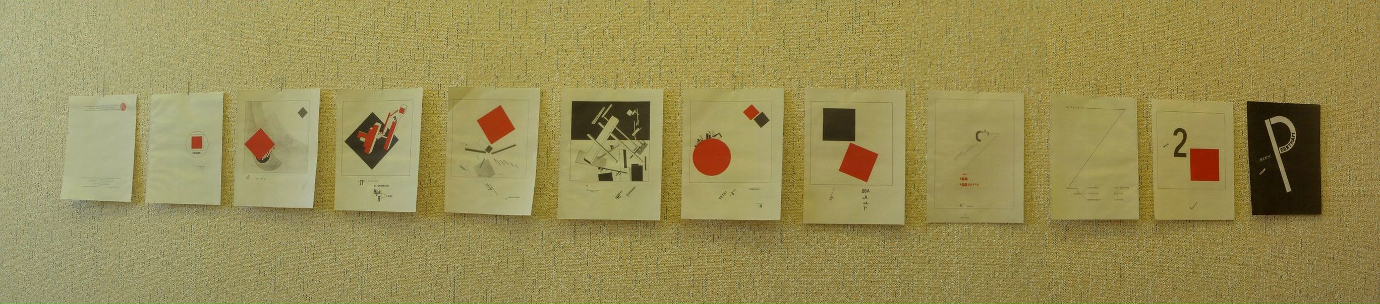 №123, Андрей Воробьев, Новосибирск №123, Андрей Воробьев, Новосибирск