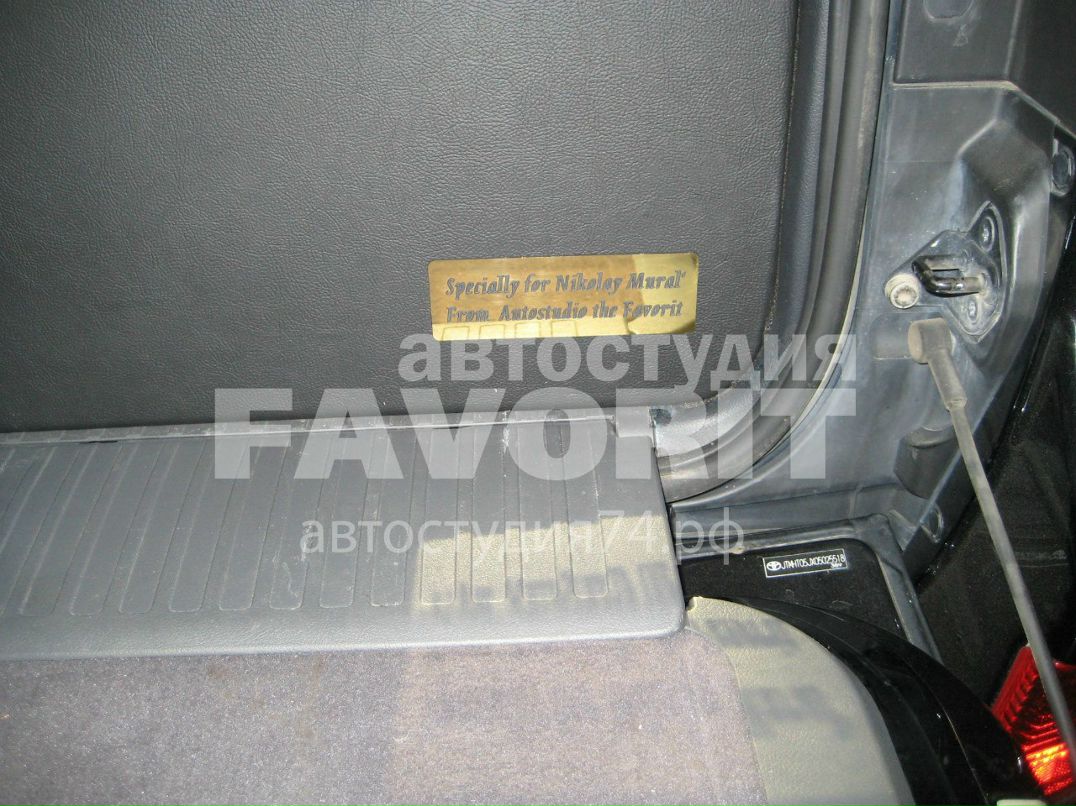 Евгений Якупов | Челябинск