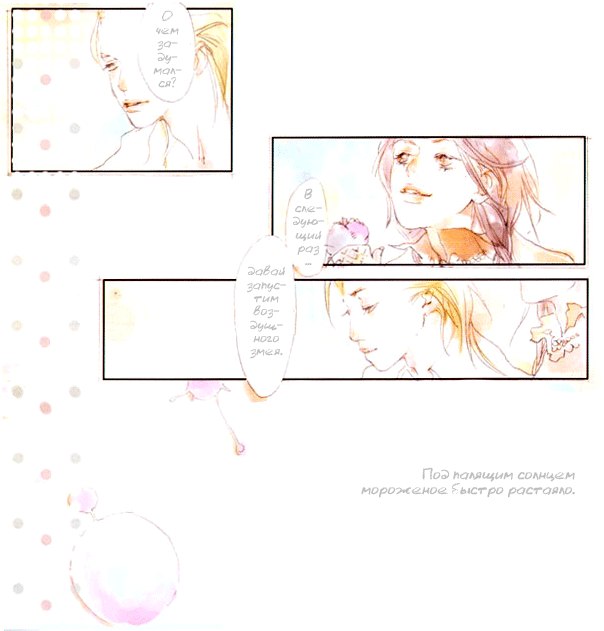 Анастасия Климашевская | Graz