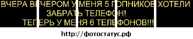№144, Владислав Шевелёв, Феодосия №144, Владислав Шевелёв, Феодосия
