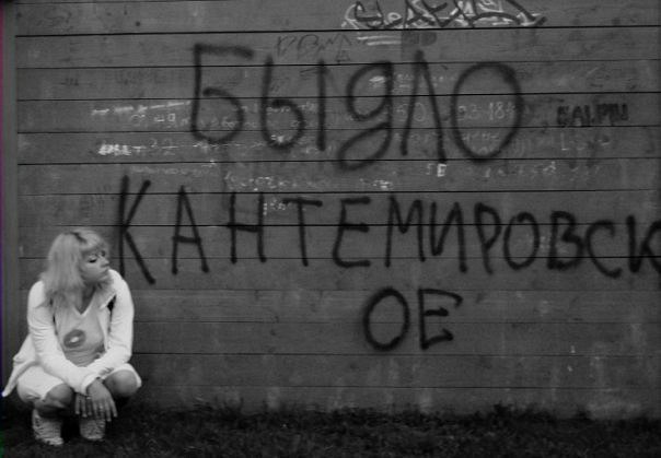 David Kahaiya | Москва