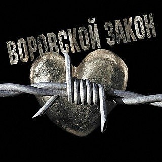 Игорь Воробьев | 