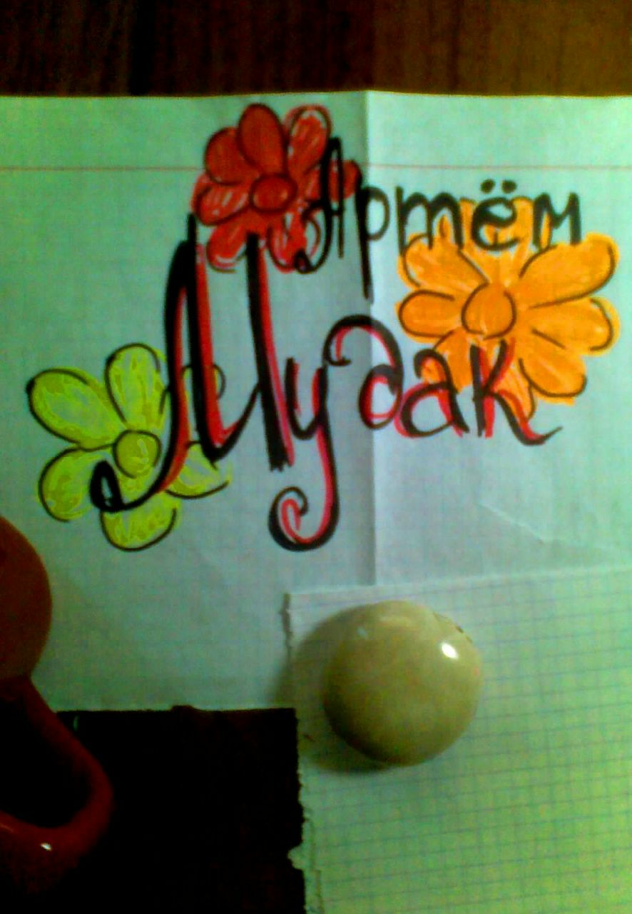 Ultima Caelo | Кольчугино