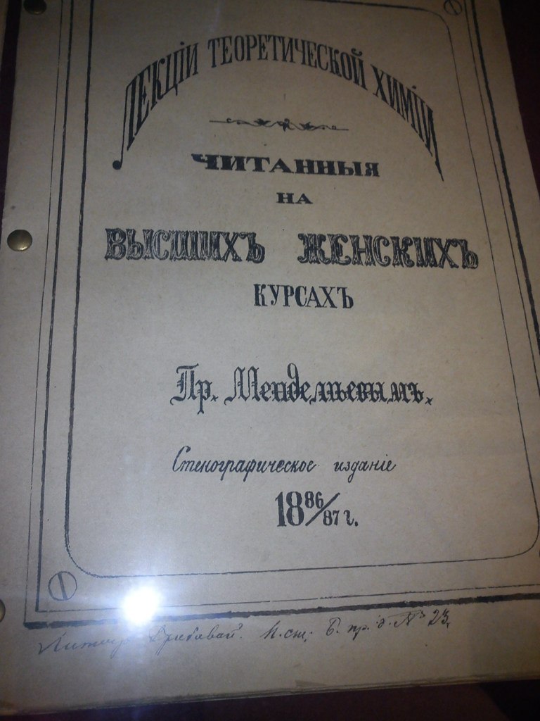 Лидия Хасанова | Уфа