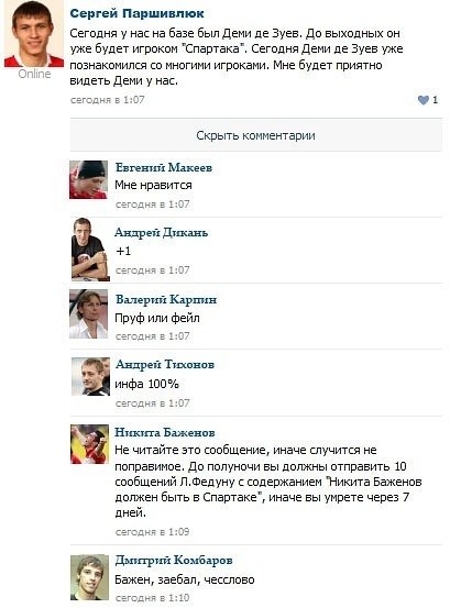 Михаил Очнев -%$-Папа Миша-$%- | Тамбов