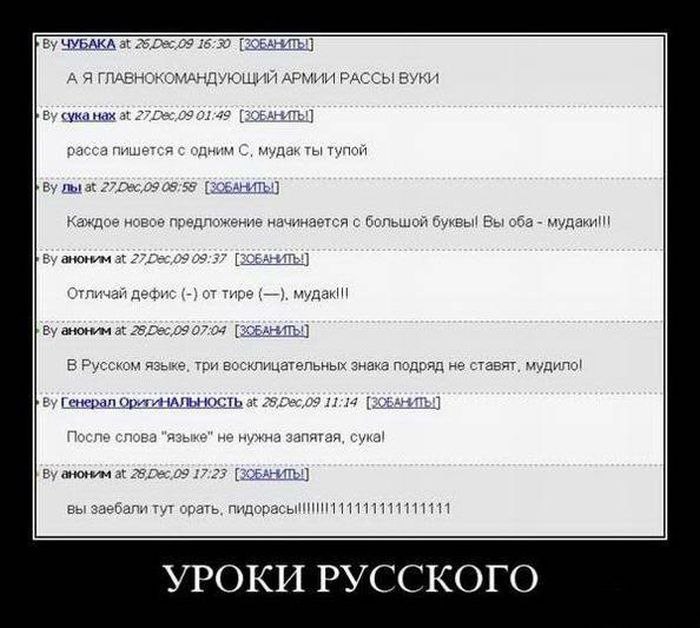 Илья Шубин | Тихвин