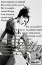 Фотография Коноваловой Натальи