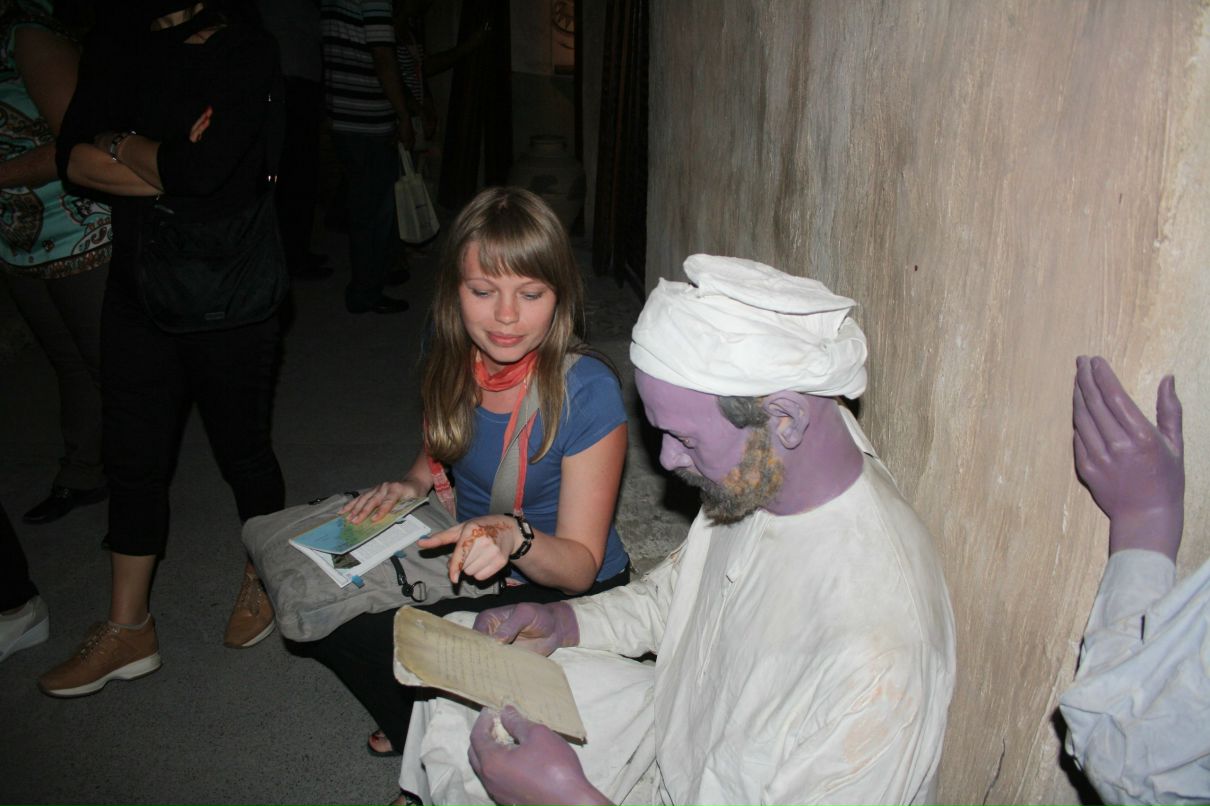 Екатерина Солосовская | Москва