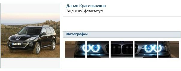 №2, Юляша Иванова №2, Юляша Иванова