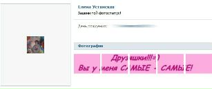 Фотография Татьяна Зелененко