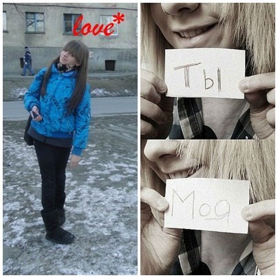 №17, Данькаа Шевченко, 29 лет, Находка №17, Данькаа Шевченко, 29 лет, Находка