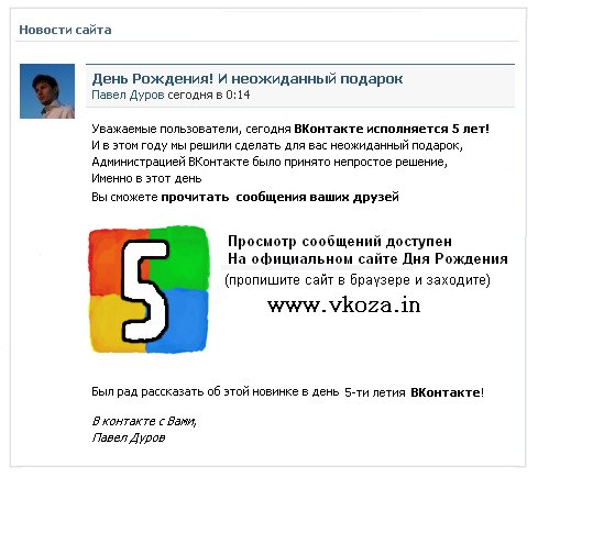 Антонина Маешко | Москва