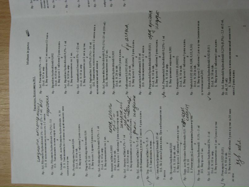 №84, Настя Шурова, Минск №84, Настя Шурова, Минск