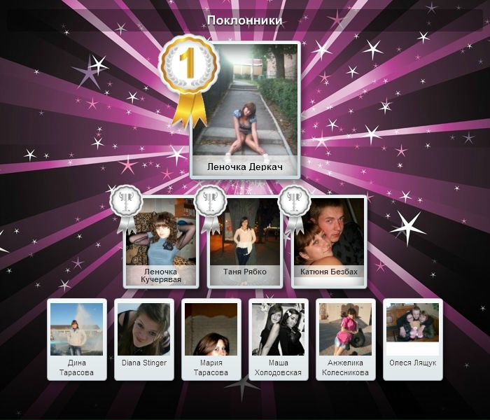 №155, Ируська Галкина №155, Ируська Галкина