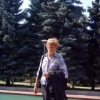 Аватар: Татьяна Балыко