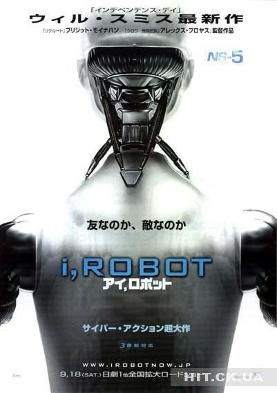 Сергей Хома | 