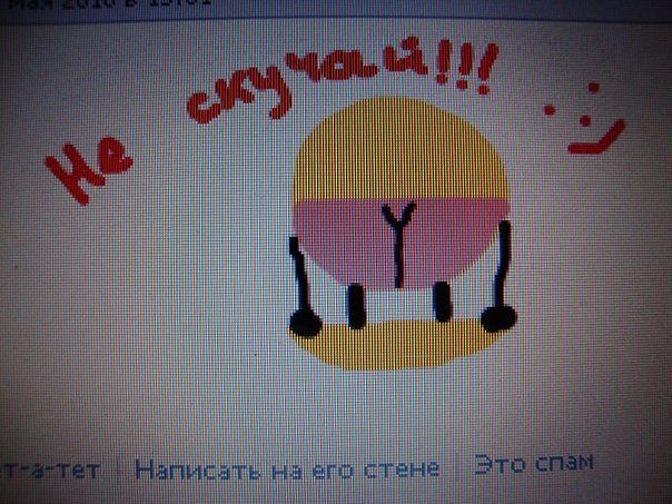 Стас Нечаев | Москва